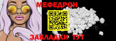 ALPHA-PVP Новодвинск