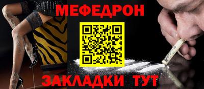 ALPHA-PVP Новодвинск