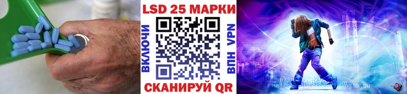 ЛСД экстази кислота Губкин