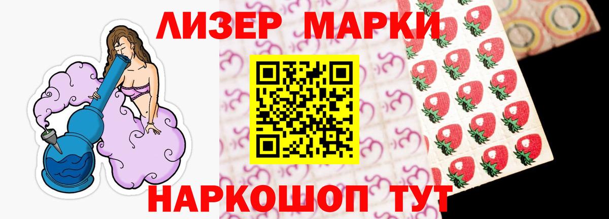 Лсд 25 экстази ecstasy  Вход с VPN  ЛСД экстази  LSD-25 экстази ecstasy  Губкин 