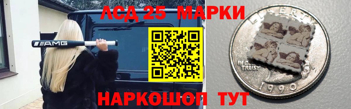 ЛСД экстази ecstasy Губкин