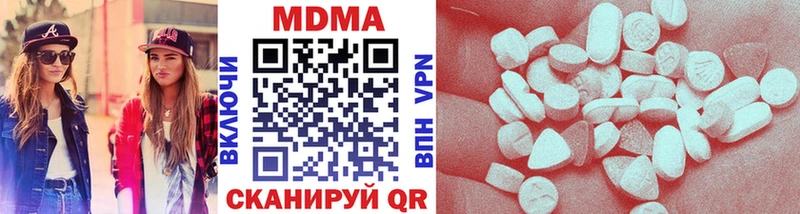 MDMA VHQ  даркнет наркотические препараты  Губкин  как найти наркотики 