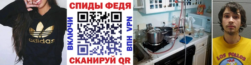 Метамфетамин Methamphetamine Губкин