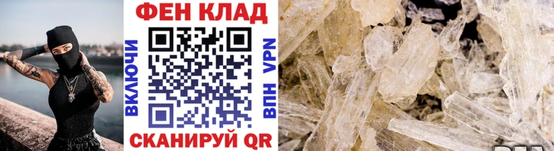 Метамфетамин Methamphetamine  где найти   Губкин 