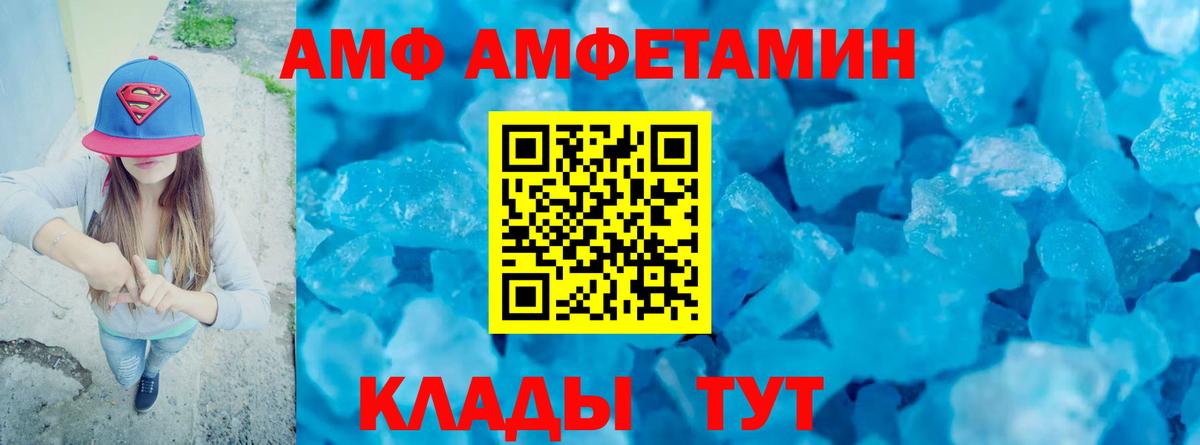 Первитин Декстрометамфетамин 99.9%  Первитин Декстрометамфетамин 99.9%  Метамфетамин  Губкин  Вход с VPN 