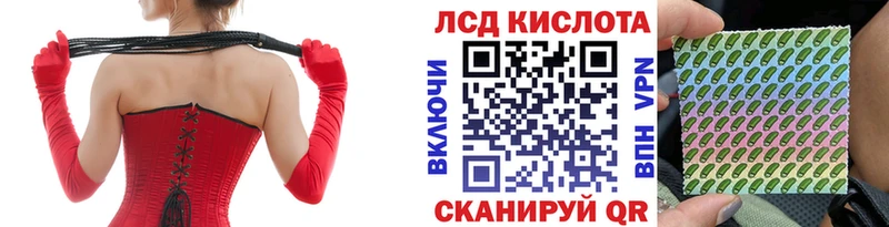 Наркотические марки 1,5мг купить цена Губкин