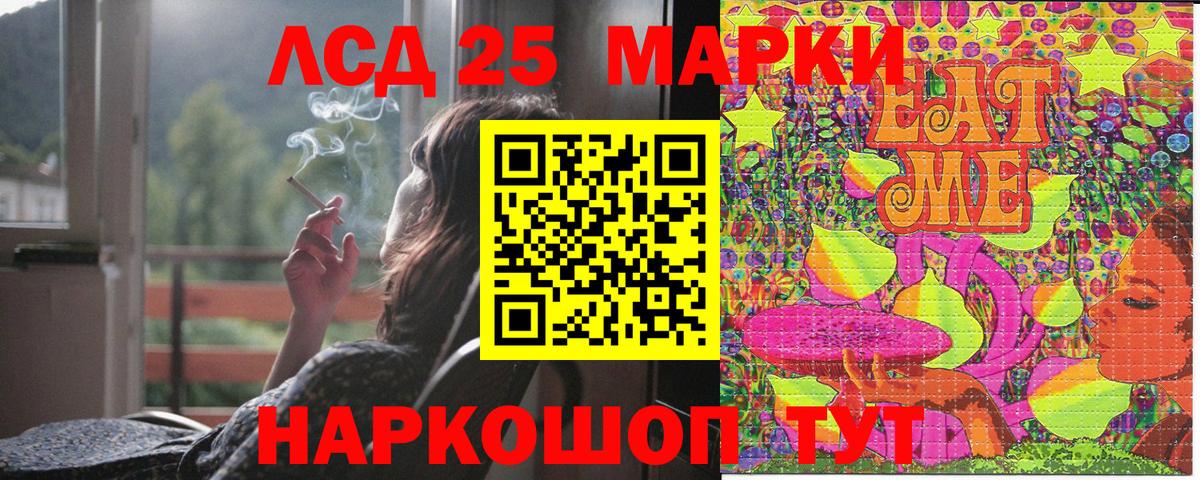 Наркотические марки 1,5мг  Вход с VPN  Наркотические марки  Губкин 