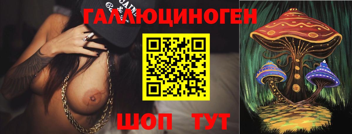 Галлюциногенные грибы Magic Shrooms Губкин